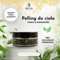 Peeling-kawakardamon-768x768.webp